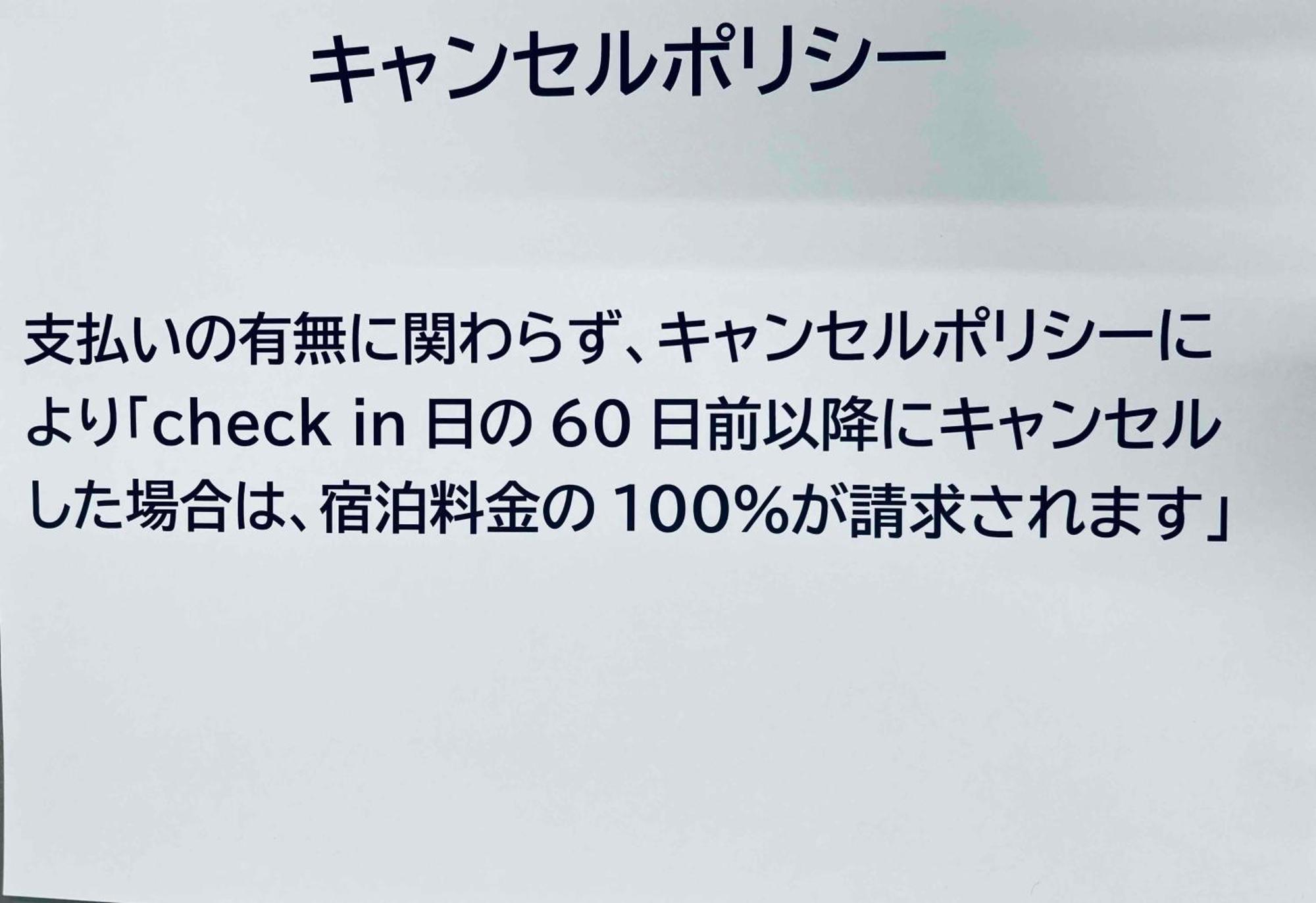 上落合ハウス Kamiochiai House Lägenhet Tokyo prefektur Exteriör bild